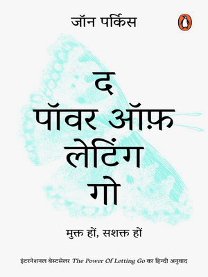 cover image of The Power of Letting Go (Hindi)/The Power of Lettin goद पॉवर ऑफ़ लैटिंग गो